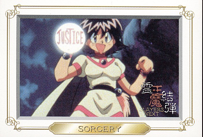 Otaku Gallery  / Anime e Manga / The Slayers / Personaggi / Ameria Will Tesla Saillune / amelia (3).jpg